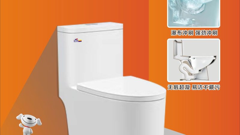 智能马桶喷嘴自清洁，材质选择有讲究**