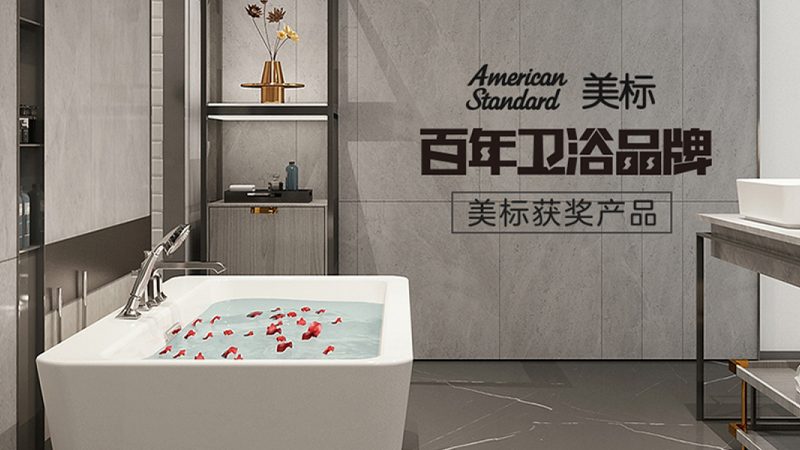 在挑选恒温花洒时，我们需要关注以下几个指标：